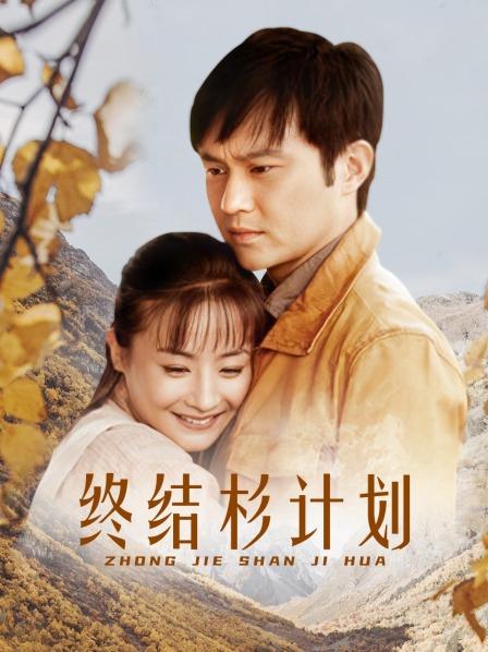 布丁大法-黑摩拿铁 [108P 5V/665MB]