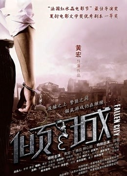 蜜桃影像传媒国产AV剧情新作-清纯OL绑架轮奸 迷晕捆绑四屌轮干 黑丝美女唐茜 高清